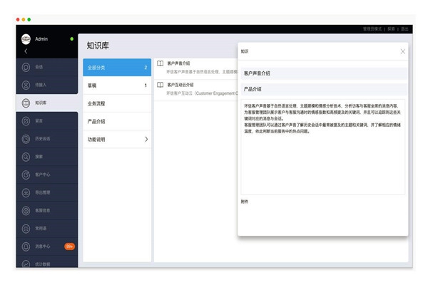 樓宇智能化文檔與知識(shí)庫(kù)系統(tǒng)的作用！
