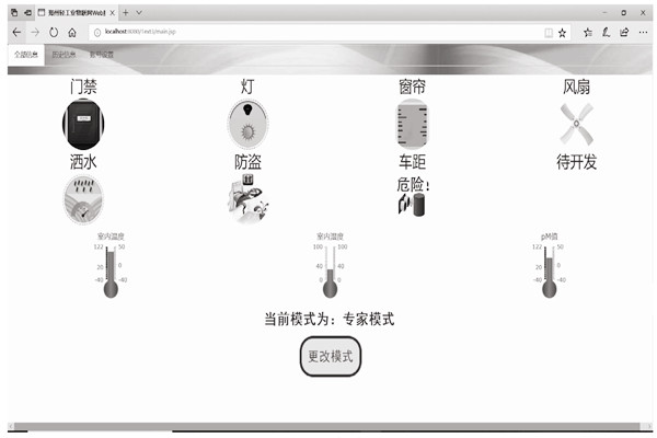 樓宇智能化系統(tǒng)客戶端模塊分哪三大模式？