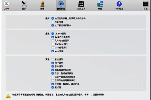 樓宇自控的功能實(shí)現(xiàn)要以本身的維護(hù)為前提！